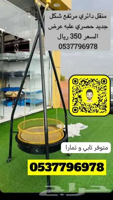 بيوت شعر خيام هرميه مضلات اغطيه كراسي جلسات دولاب تخزين 17