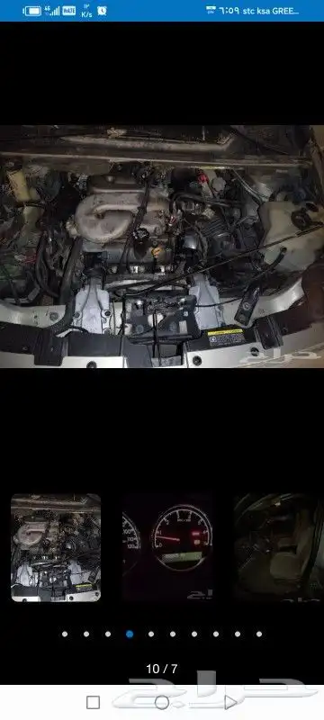 شفروليه ابلندار. استخدام او تشليح 3