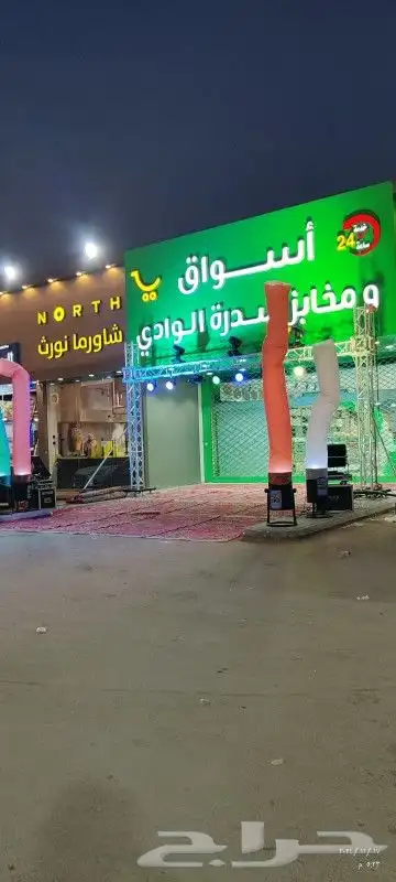 تعجير تراس بوابات كشفات خط 6
