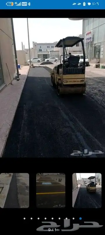 مقاول سفلته نقوم بكافة أعمال الأسفلت جراج أمام الفلات أمام 2