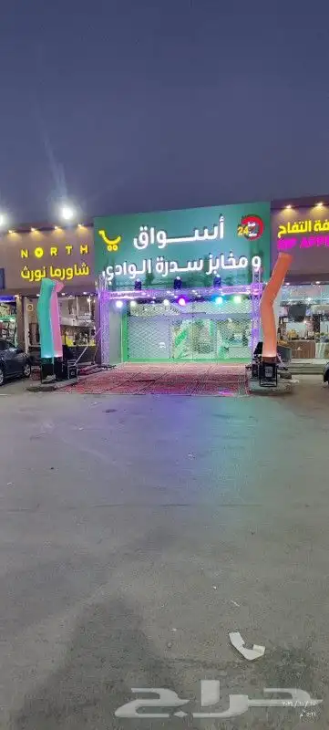 تعجير تراس بوابات كشفات خط 8