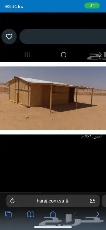 صنادق خشب وتجهيز مخيمات 2