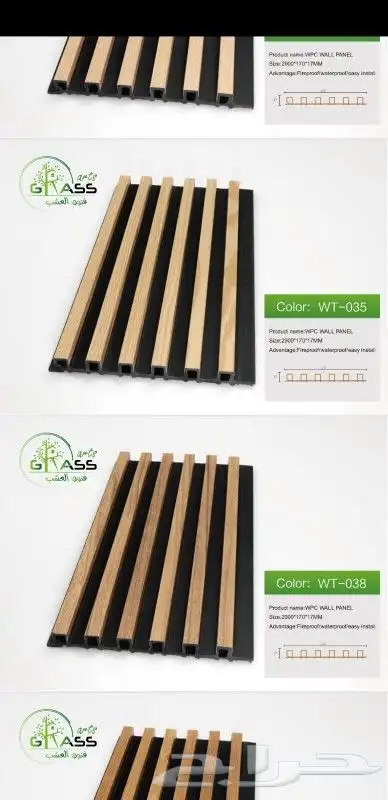 خشب داخلى جمله 2