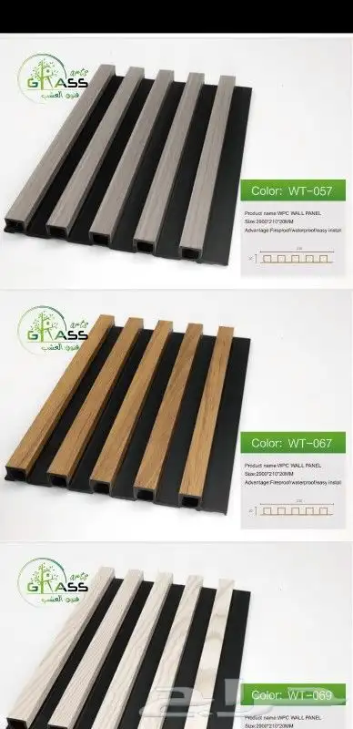 خشب داخلى جمله 0