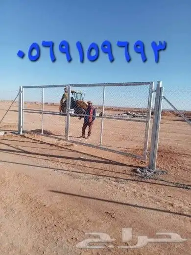 نحن موسسة متخصصون في تركيب وتويد الشبوك بنوعها في النحاء الم 0