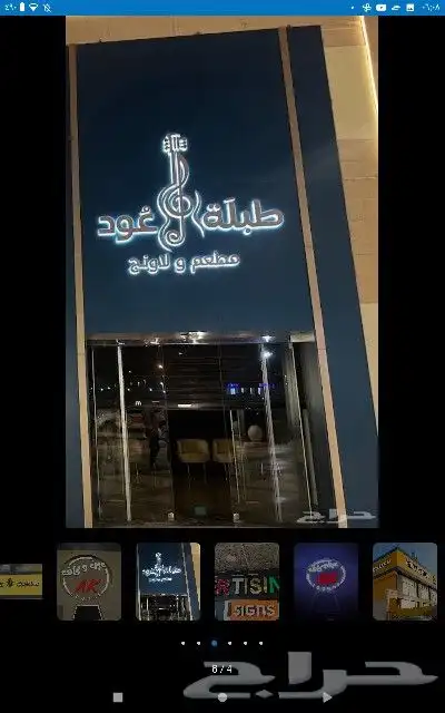 دعايه واعلان 15