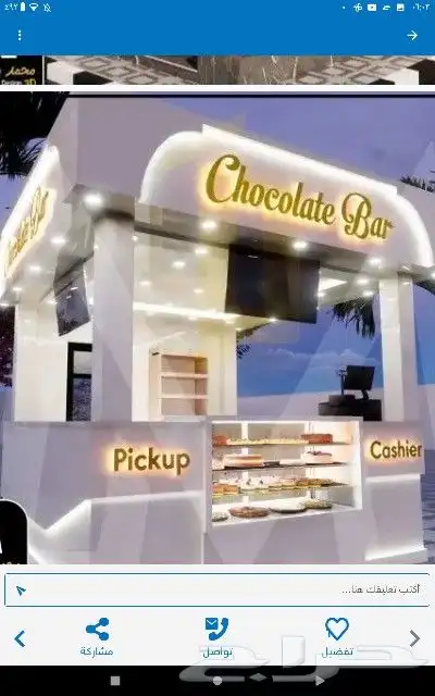 دعايه واعلان 13