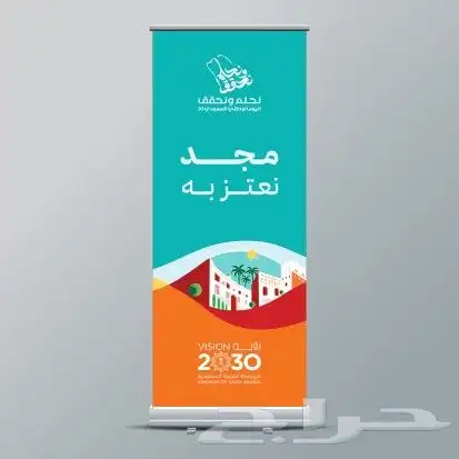 رول اب رول أب ستكر اضرف بكسات أكواب أكواب أضرف 1