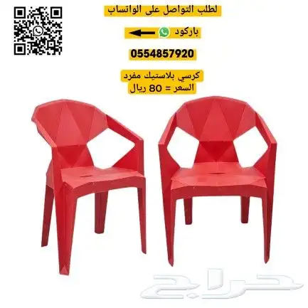 كراسي كوفي مفرده 13