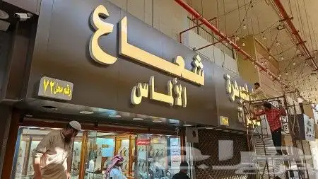 دعايه واعلان 17