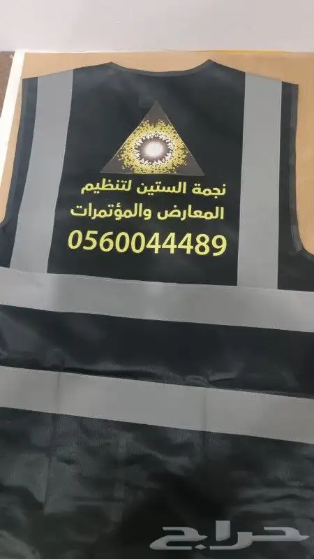 زي موحد مع التطريز والطباعه 9