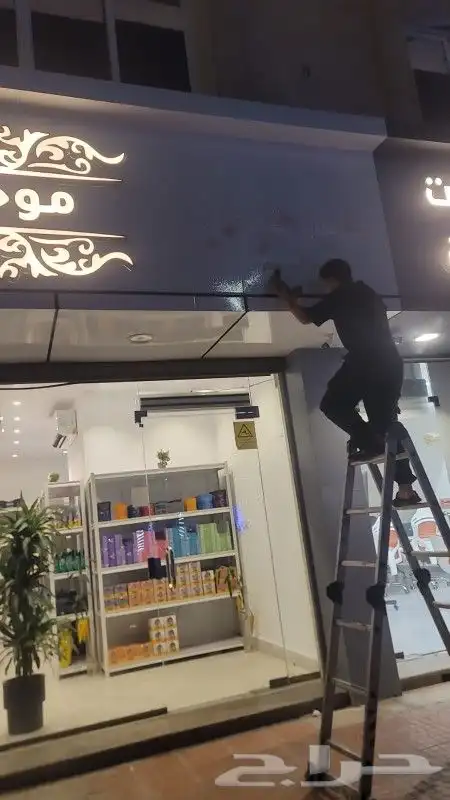 تركيب لوحات محلات حروف بارزة 4