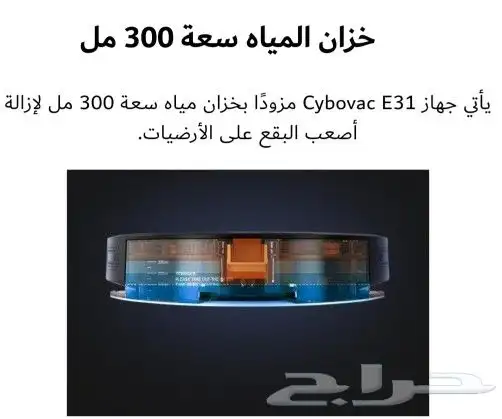 للبيع مكنسة وشطف الأرضيات ماركة kYvol31 10