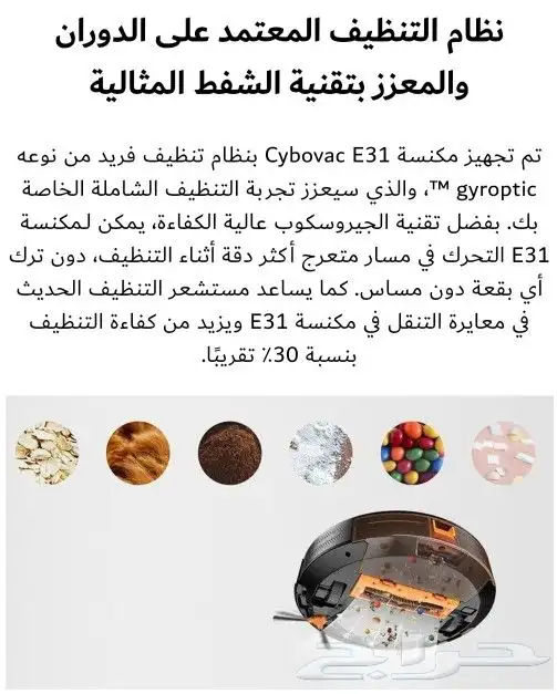 للبيع مكنسة وشطف الأرضيات ماركة kYvol31 4