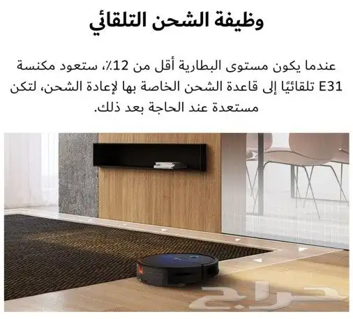 للبيع مكنسة وشطف الأرضيات ماركة kYvol31 7