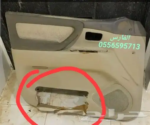 اصلاح ديكور باب جيب 0