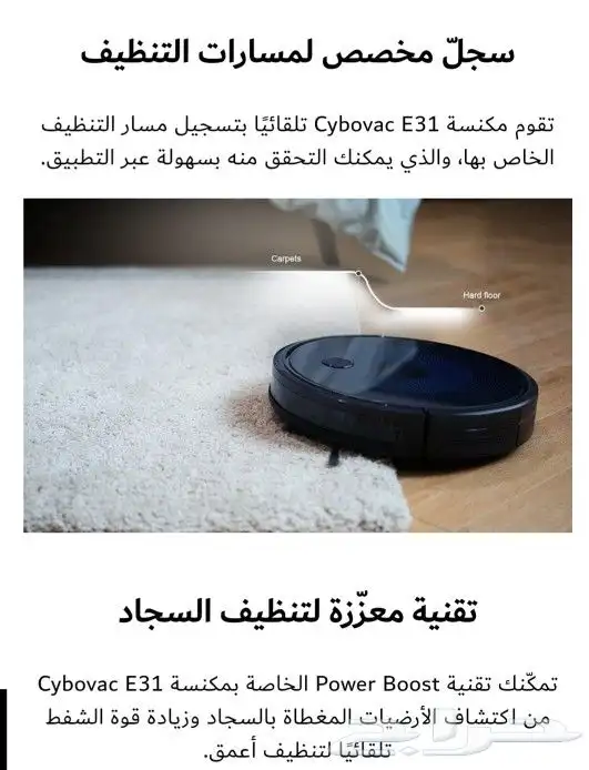 للبيع مكنسة وشطف الأرضيات ماركة kYvol31 15
