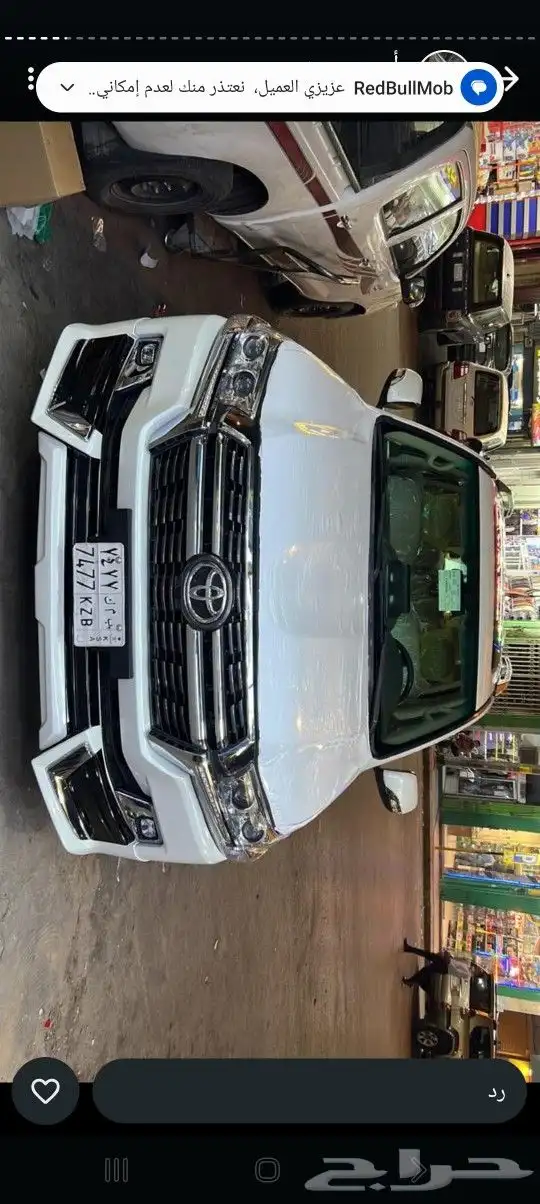 ترهيم جيب لاندكروزر من موديل 2011 لين مديل 2021 فكسس 13