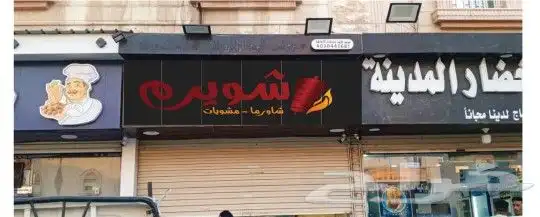 تركيب كلادينج وتنفيذ حروف بارزة 3