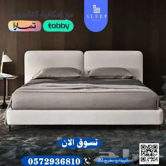 سراير مراتب غرف نوم تفصيل حسب الطلب 5
