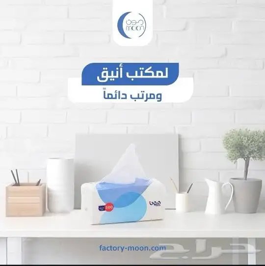 كل عبوة 500 تكفي لأيام توفر لك النعومة والجودة 3