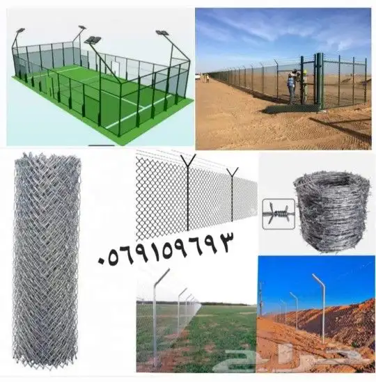 نحن موسسة متخصصون في تركيب وتويد الشبوك بنوعها في النحاء الم 9