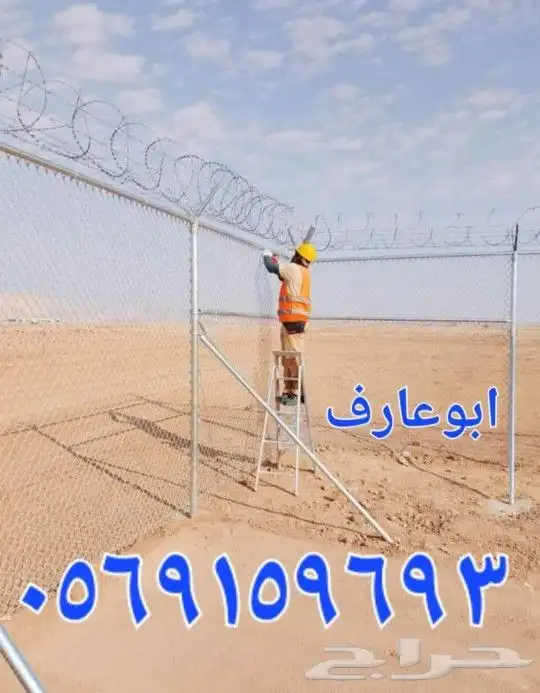 نحن موسسة متخصصون في تركيب وتويد الشبوك بنوعها في النحاء الم 1