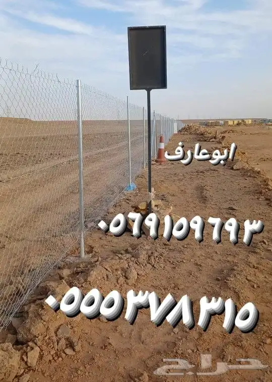 نحن موسسة متخصصون في تركيب وتويد الشبوك بنوعها في النحاء الم 7