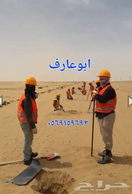 نحن موسسة متخصصون في تركيب وتويد الشبوك بنوعها في النحاء الم 5