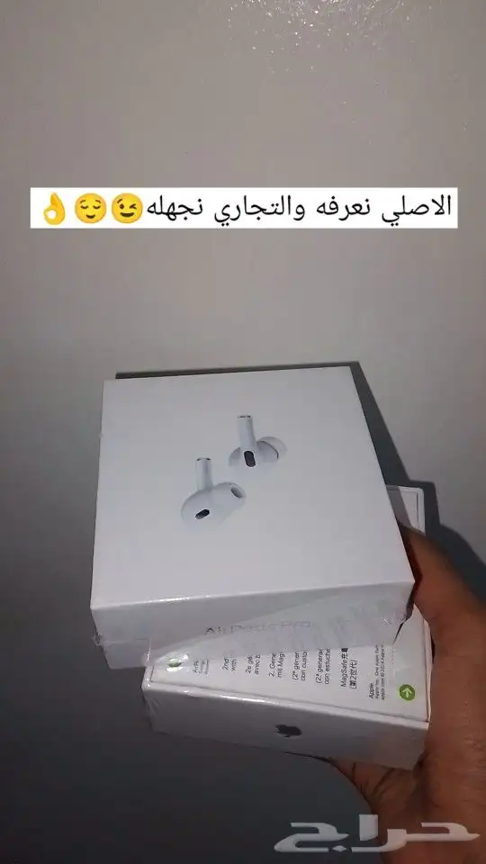 سماعة ابل ايربودز برو بلوتوث 0