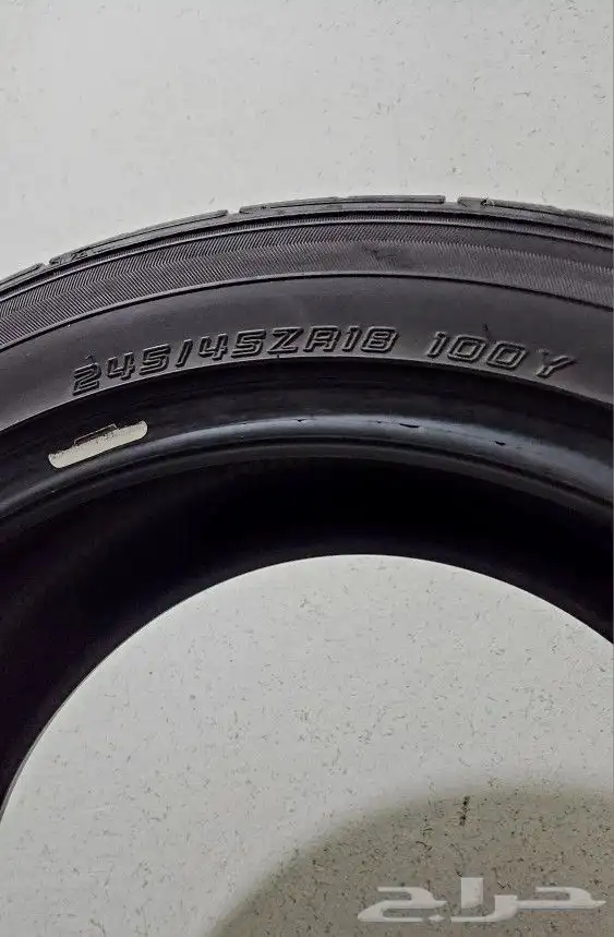 كفرات مقاس 18 5