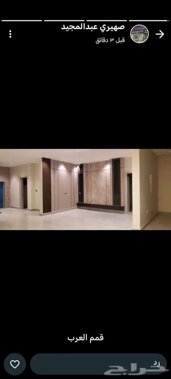 بديل الشيبورد 3