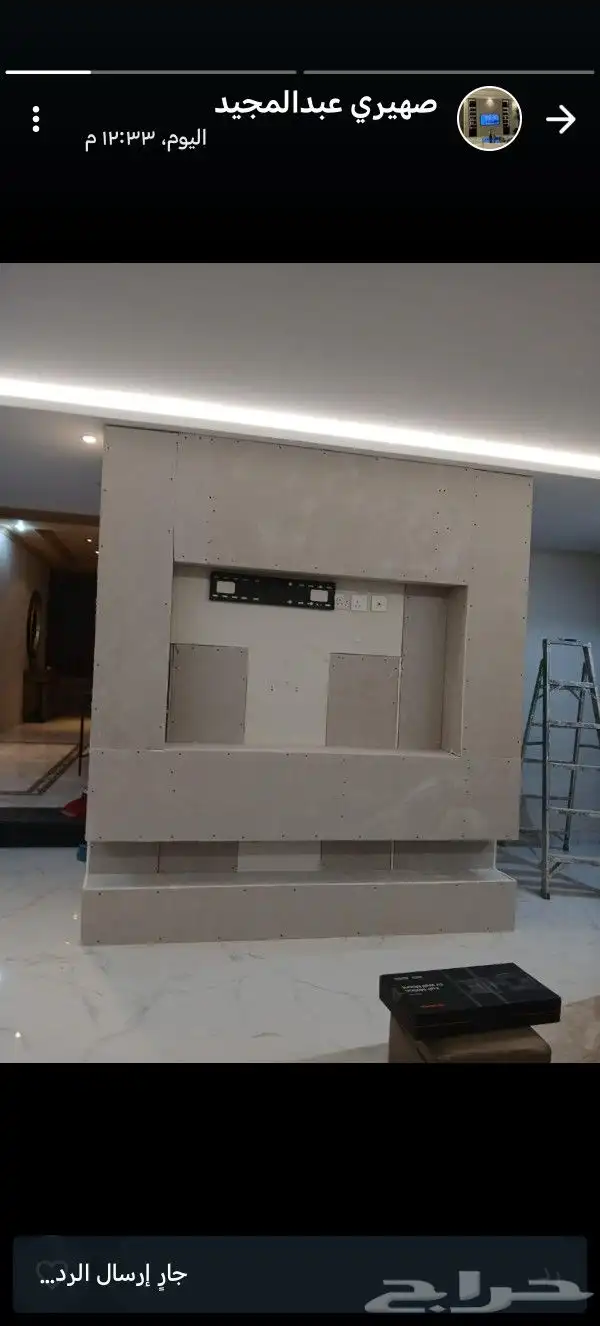 بديل الشيبورد 0