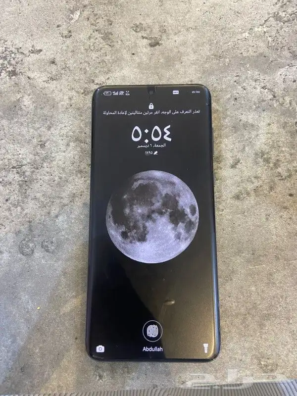 جوال هواوي P60 Pro 2