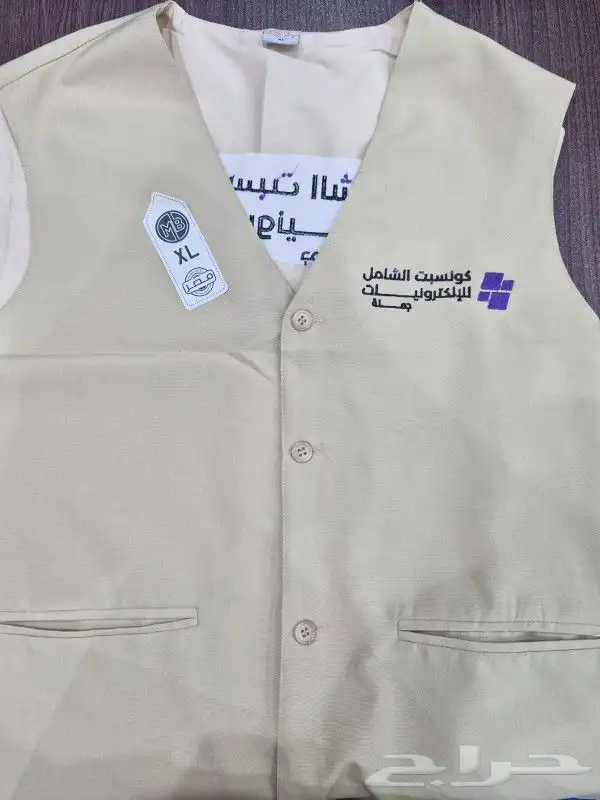 زي موحد مع التطريز والطباعه 4