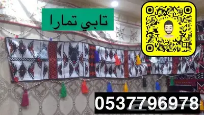 بيوت شعر خيام هرميه مضلات اغطيه كراسي جلسات دولاب تخزين 2