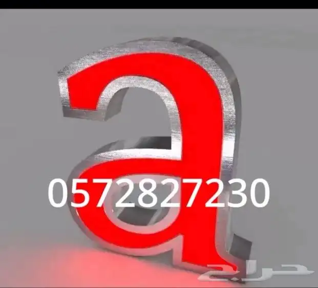 دعايه واعلان 24