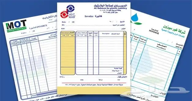 طباعة سندات فواتير طباعة فواتير كمبيوتر سندات قبض سندات صرف 4