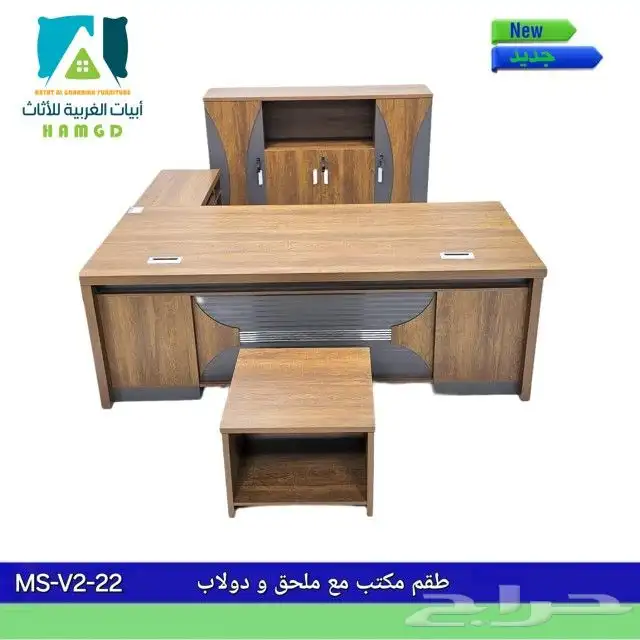 مكتب إداري وملحقاته 0