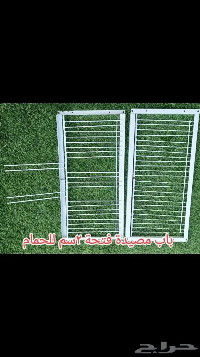 مصيدة حمام وطيور متنوعة الاستخدام 5