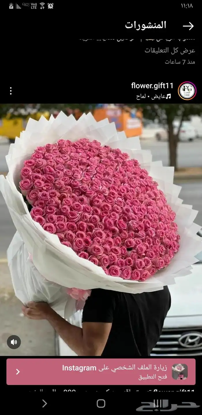 ورد هدايا كيك ابواك سلاسل قهوة بوكهات حسب الطلب توصيل 2