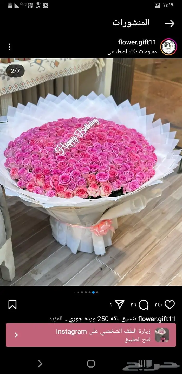 ورد هدايا كيك ابواك سلاسل قهوة بوكهات حسب الطلب توصيل 1