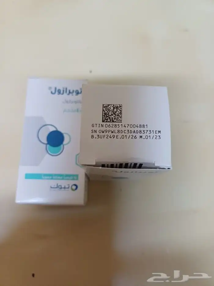 للمعدة 1