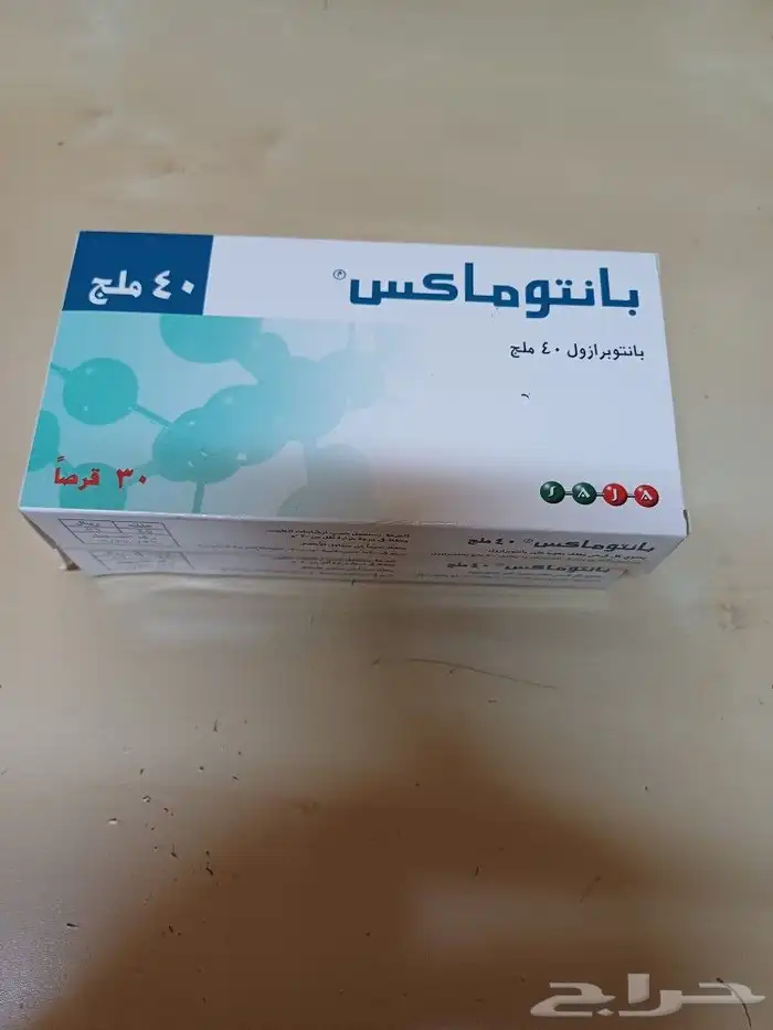 للمعدة 9