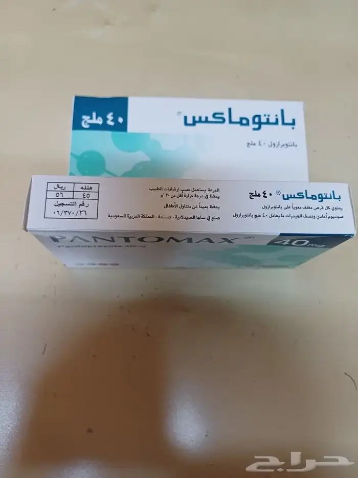 للمعدة 8