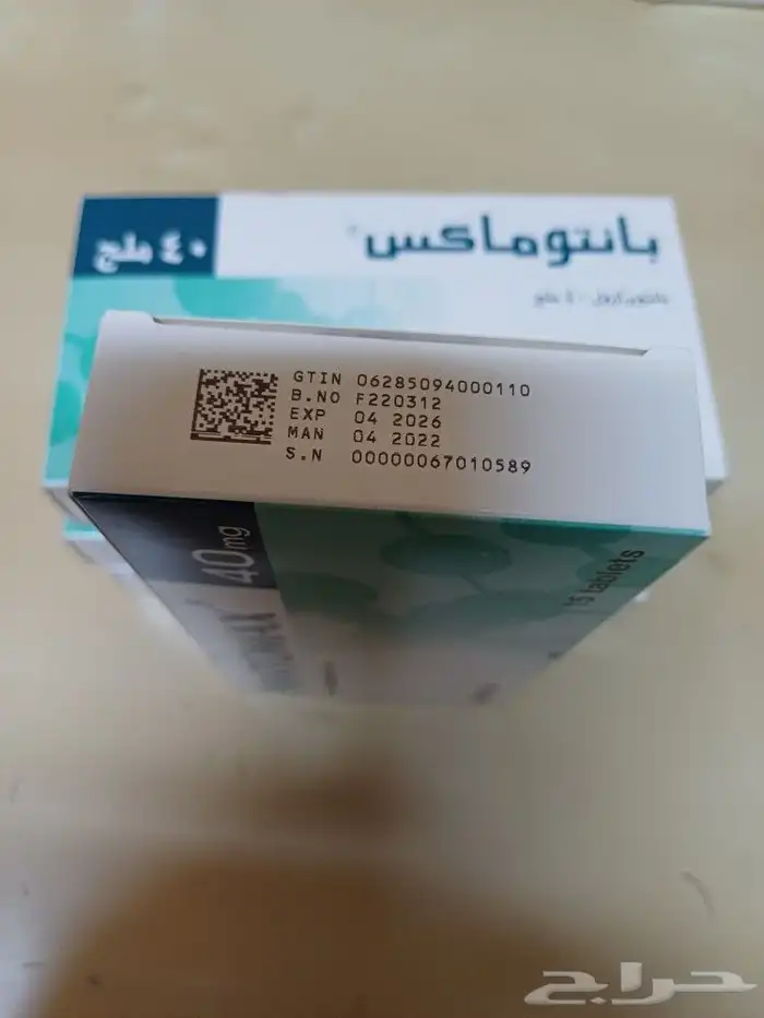 للمعدة 5