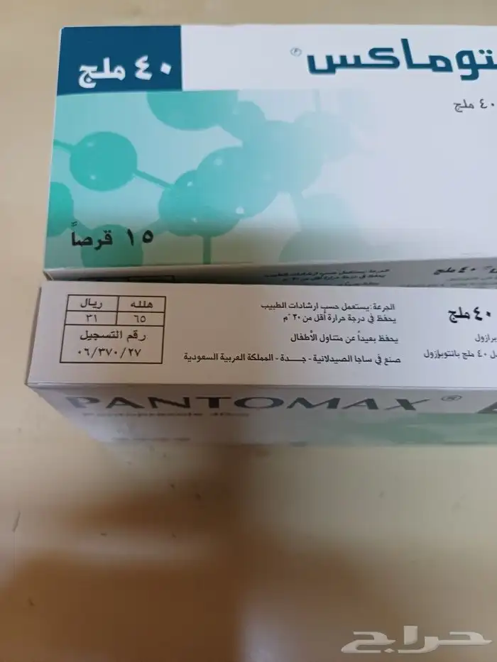 للمعدة 6
