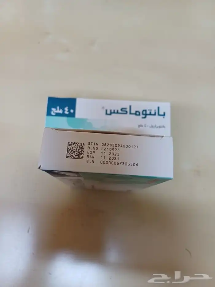 للمعدة 7