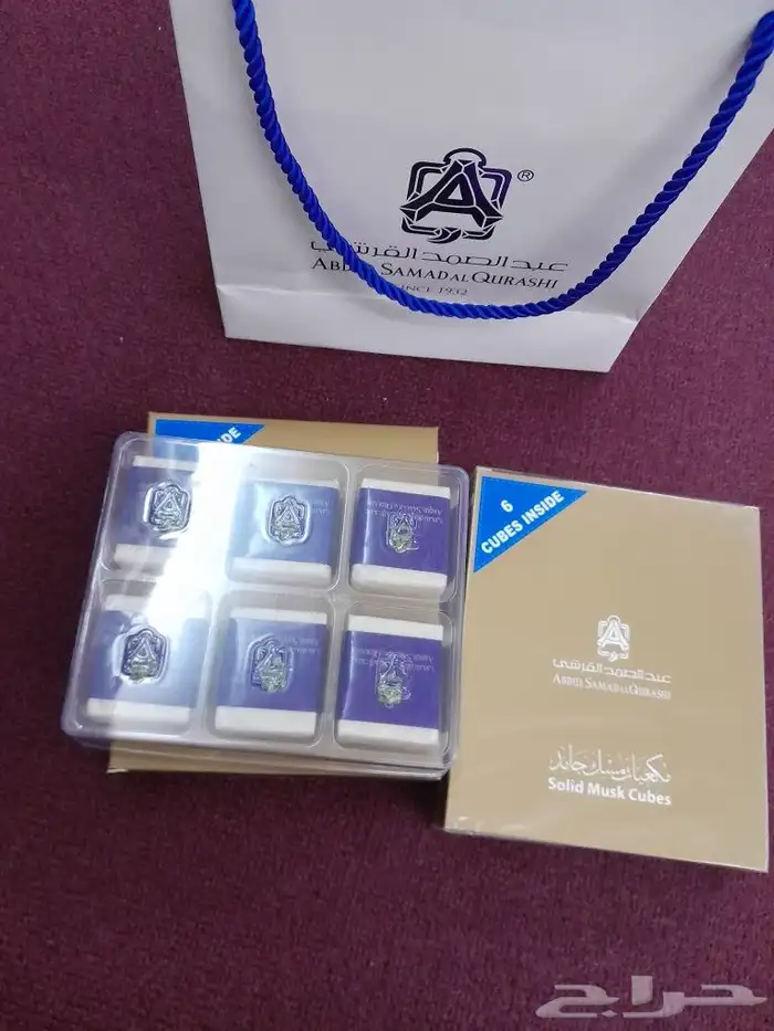 مسك عبدالصمد القرشي جديد 0