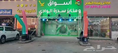 تعجير تراس بوابات كشفات خط 5